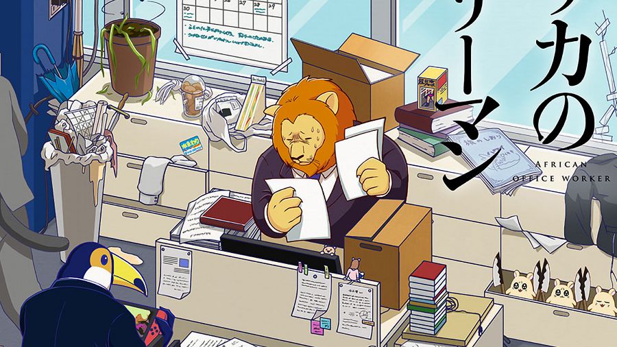 Africa no Salaryman Africa no Salaryman